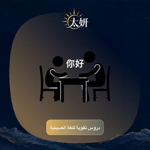 دروس تقوية لمدة شهر