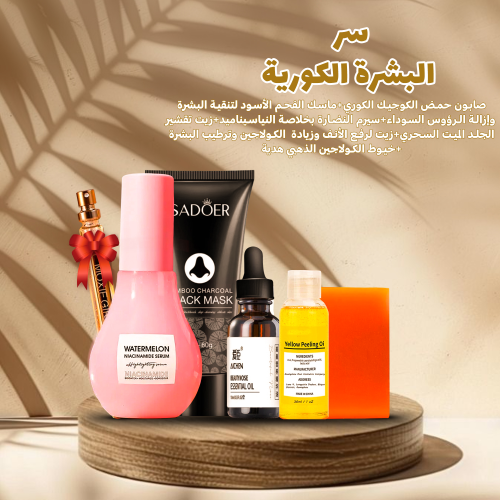 سر البشرة الكورية