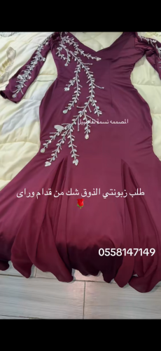 فستان القماش كريب