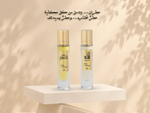 عينات عرض الفخامه vip
