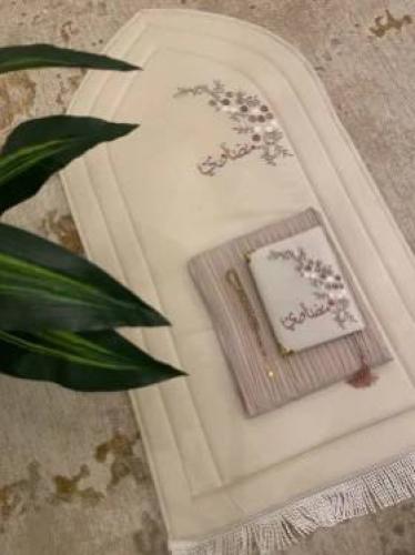 طقم صلاة مطرز