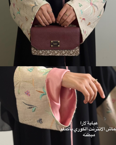 عباية لارا