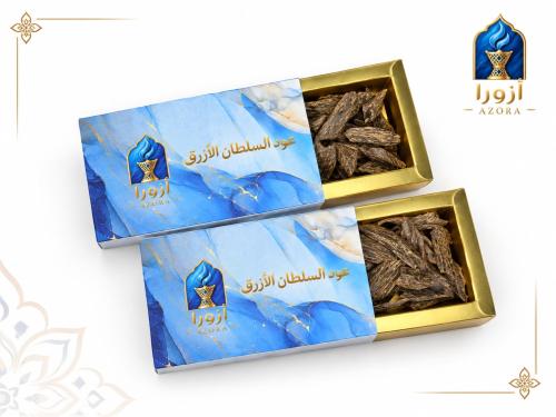 عود السلطان الازرق