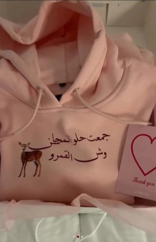 بلوفر