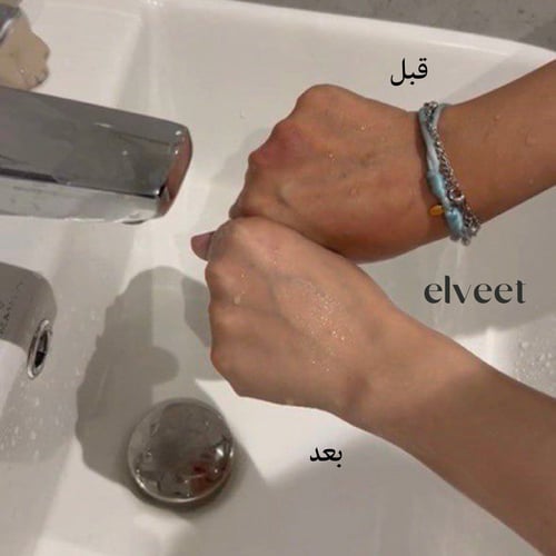 مقشر تفتيح