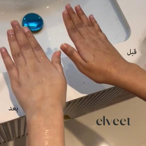 مقشر تفتيح