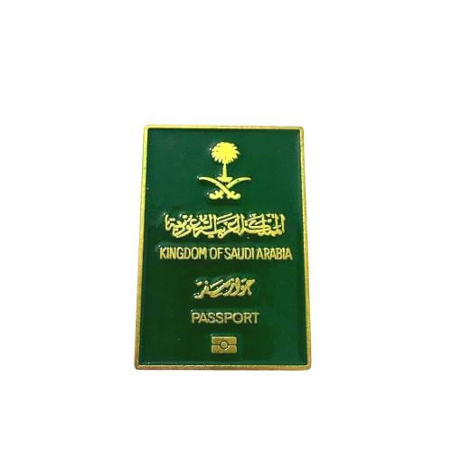 ستكر معدني - الجواز السعودي