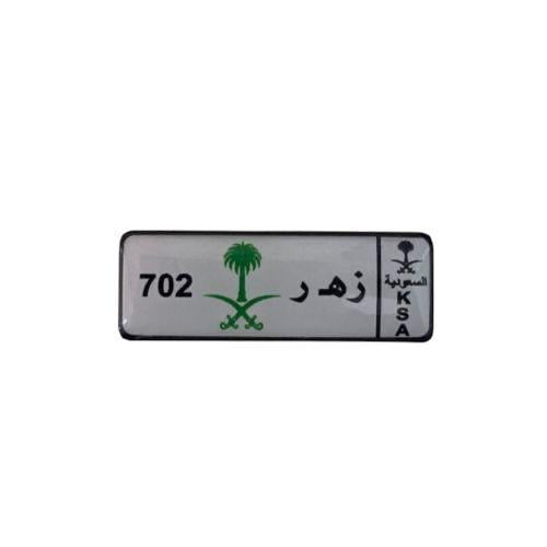 ستكر معدني - لوحة زهر 702
