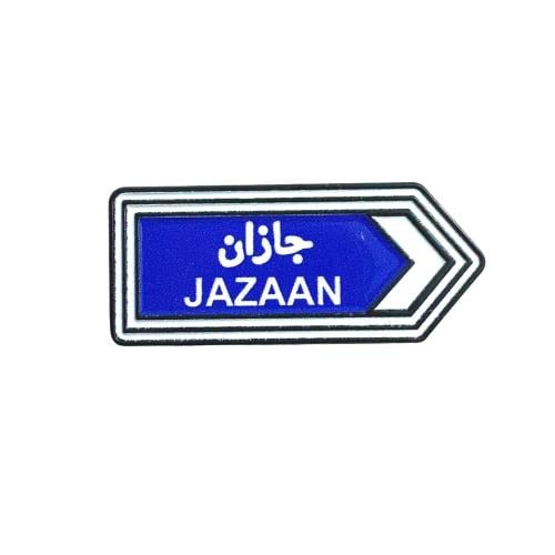 ستكر معدني - لوحة جازان
