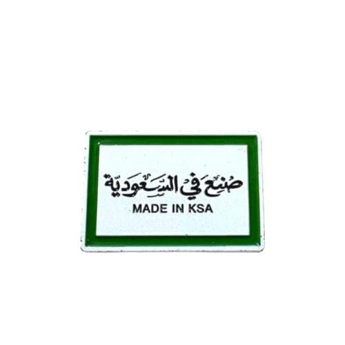 ستكر معدني - صنع في السعودية