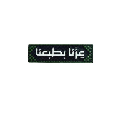 ستكر معدني - شعار اليوم الوطني
