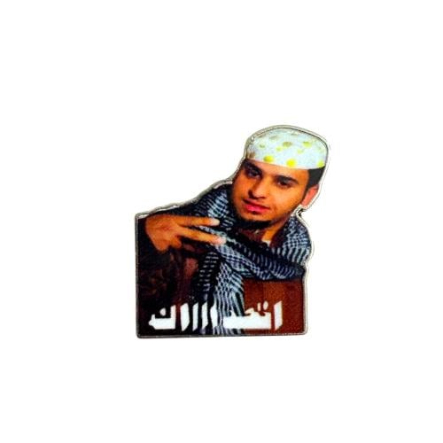 ستكر معدني - عامر اتحداك