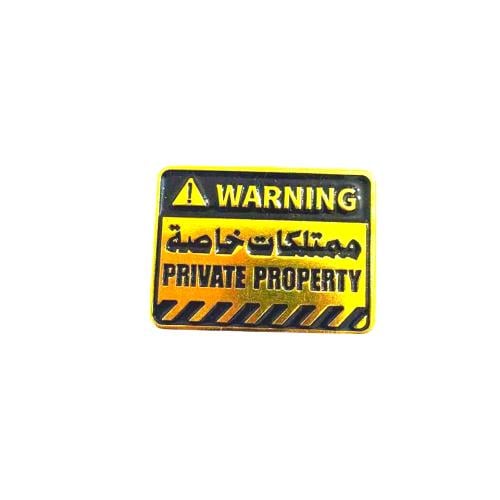 ستكر معدني - عبارة ممتلكات خاصة