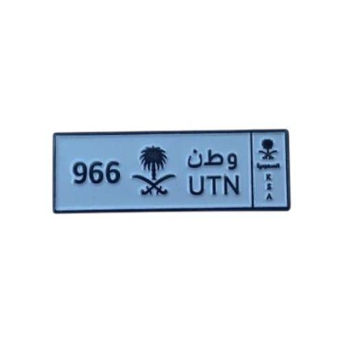 ستكر معدني - وطن