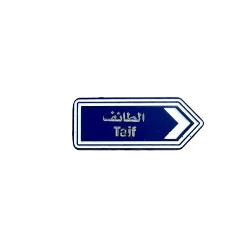 ستكر معدني - لوحة الطائف