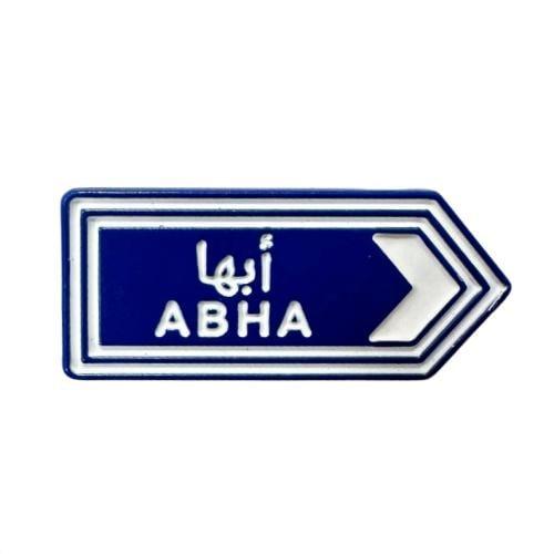 ستكر معدني -لافتة أبها