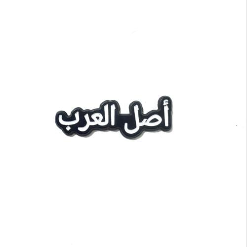 ستكر معدني - شعار أصل العرب