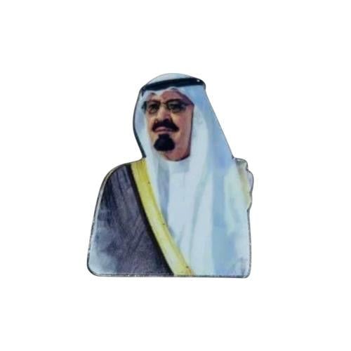 ستكر معدني - الملك عبداللًه