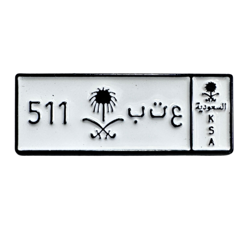 ستكر معدني -لوحة - ع ت ب 511