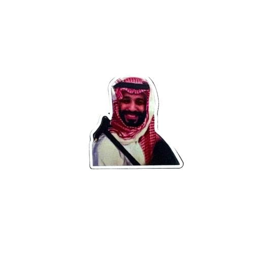ستكر معدني - ولي العهد محمد بن سلمان