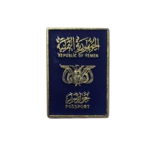 ستكر معدني - الجواز اليمني