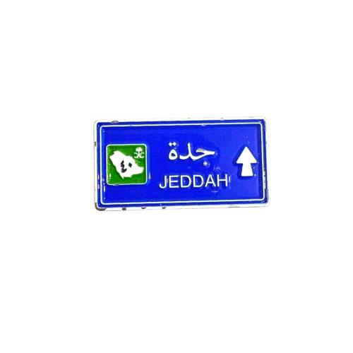 ستكر معدني - لوحة جدة