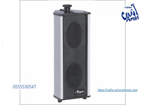 Indian wall speaker 20 watt