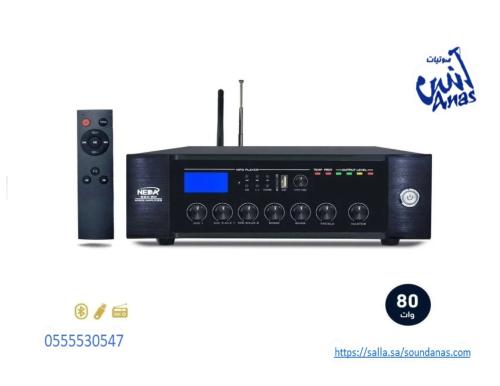 Professional amplifier device 80 watt multi-purpos...
