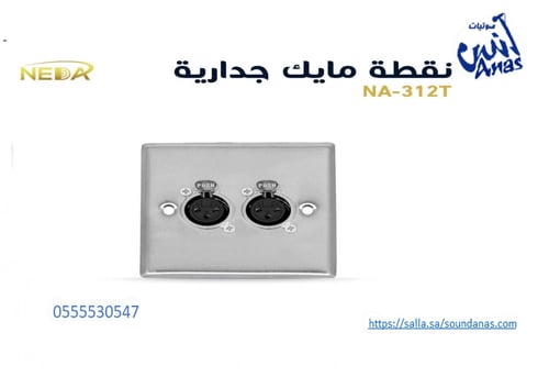 Stainless Steel Wall plate panel double XLR 3 pin...