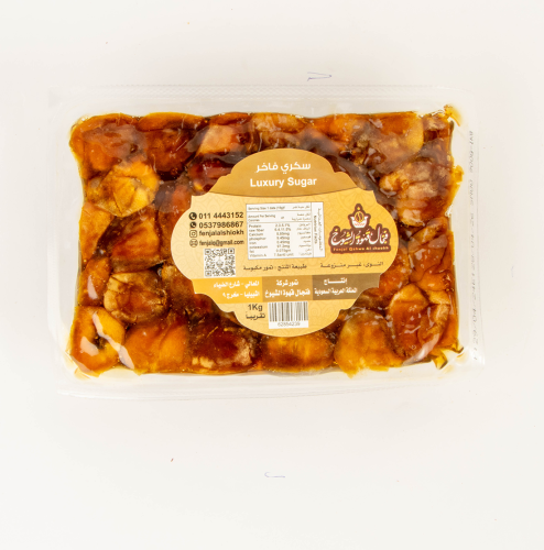 سكري القصيم فاخر 1000 جرام