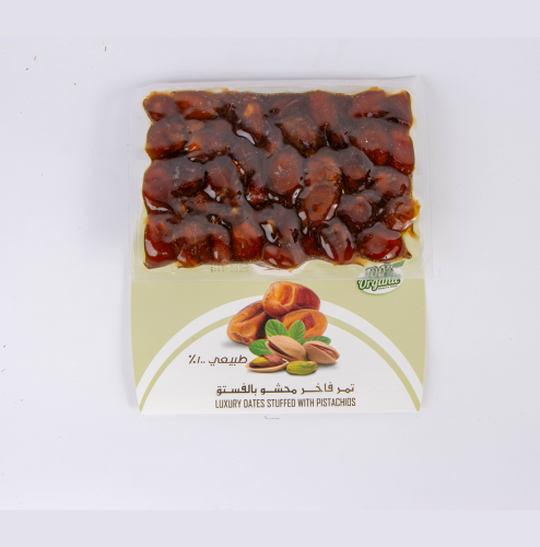 تمر فاخر محشو بالفستق