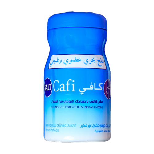 ملح بحري عضوي طبيعي - 500 جرام