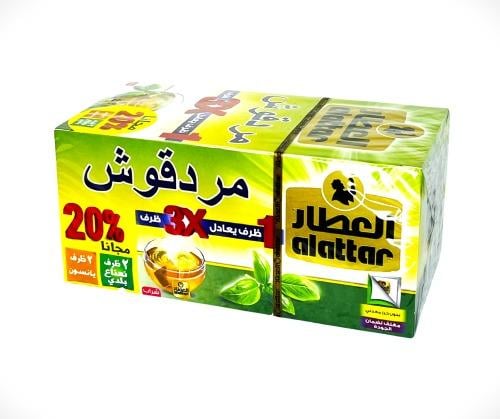 مشروب مردقوش العطار