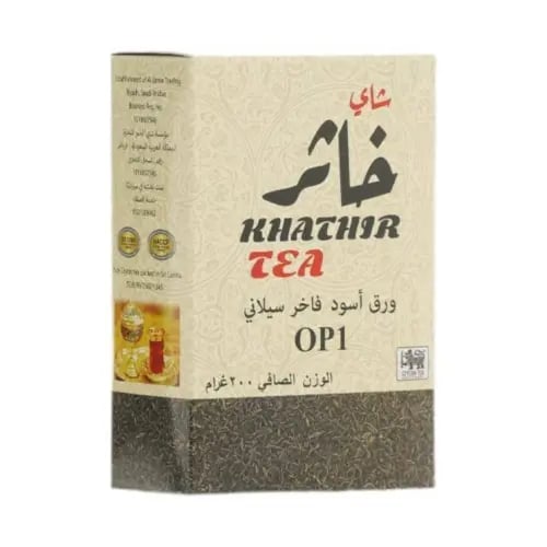 شاي خاثر 200جرام