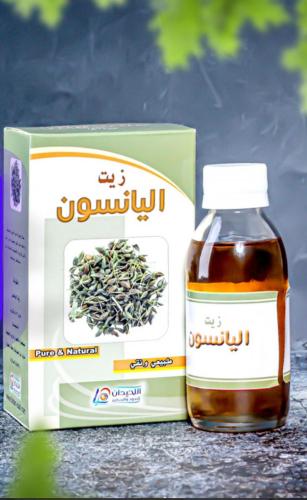 زيت اليانسون الخزامي