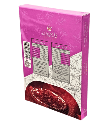 زعفران ابو شال الاصلي 1جرام