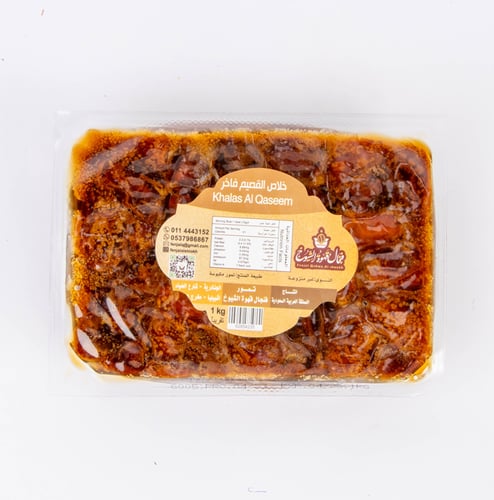 خلاص القصيم vip مجروش