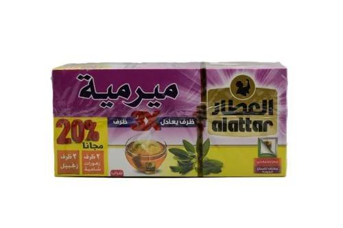 مشروب ميرامية العطار