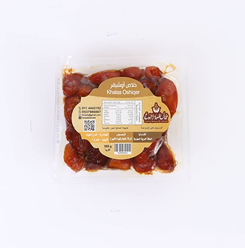 خلاص أوشيقر