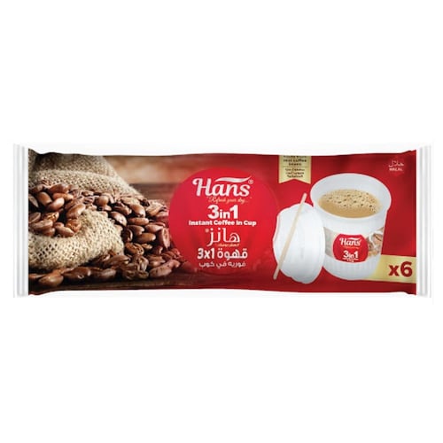 هانز قهوة فورية سريعة التحضير 3 في 1 - كيس 6 أكواب