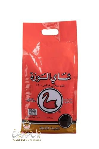 شاي اسود خشن 1600 جرام - تلقيمة الأصالة