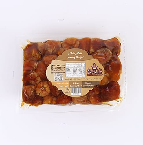 سكري القصيم فاخر 1000 جرام