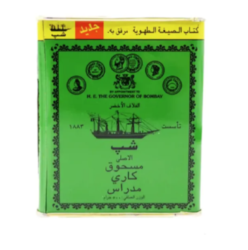 مسحوق كاري مدراس السفينة 500جرام