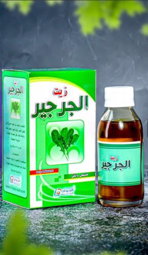 زيت الجرجير الخزامي