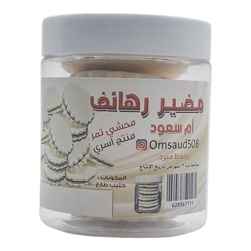 مضير رهائف ام سعود