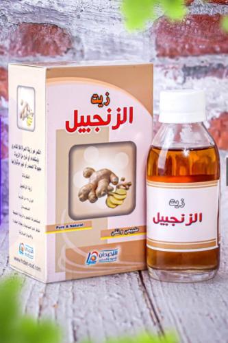 زيت الزنجبيل الخزامي