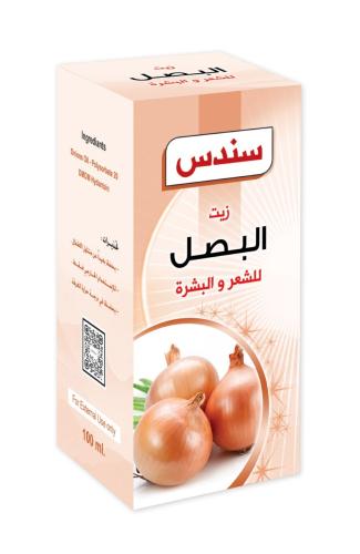 زيت البصل سندس