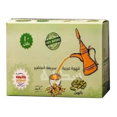 قهوة كيف المسافر بالهيل دله