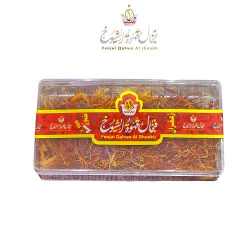 زعفران ابو شيبة نص وقية