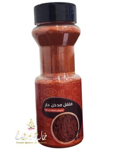 فلفل احمر مدخن حار